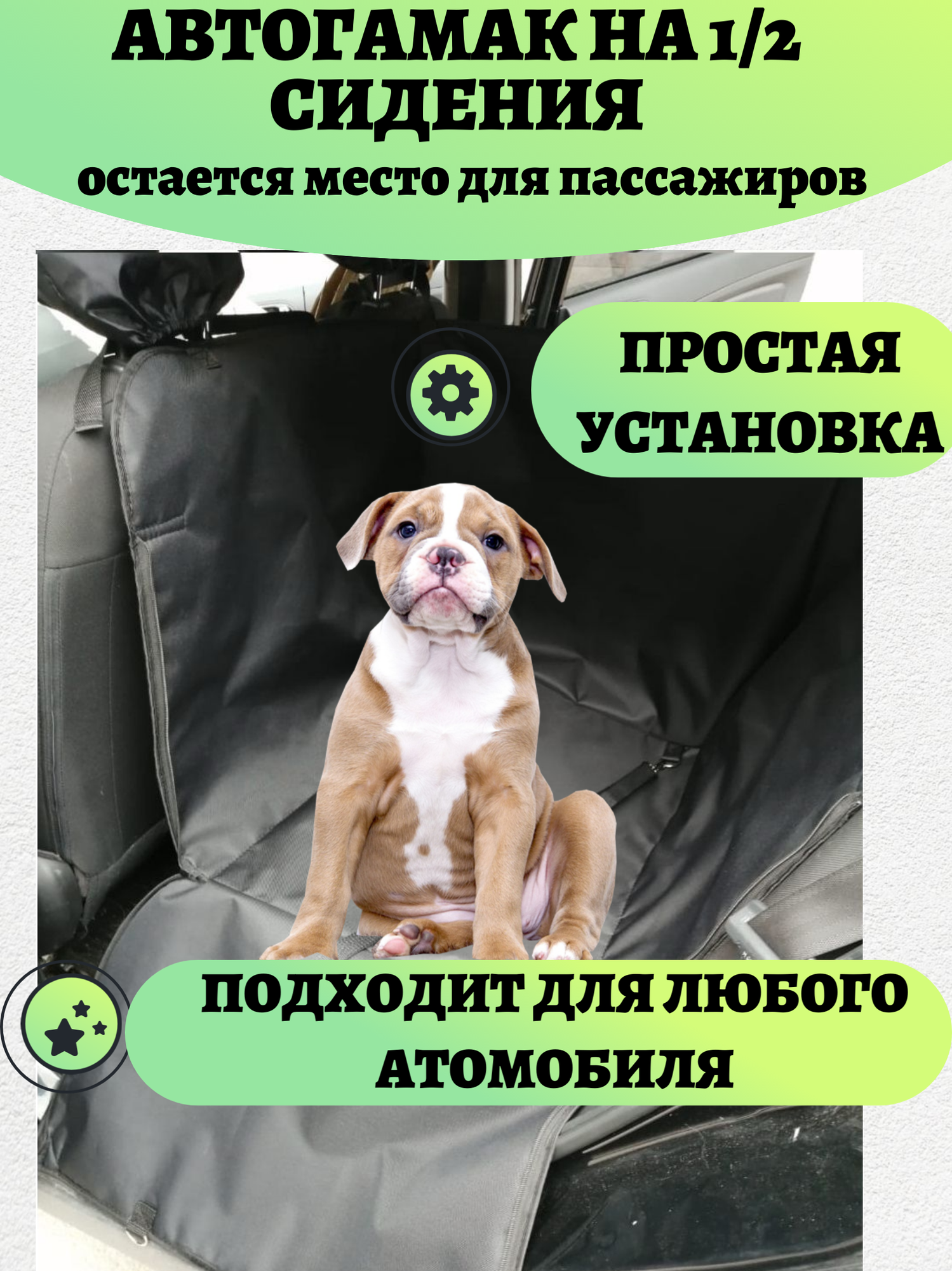 фото Гамак на 1/2 сидения