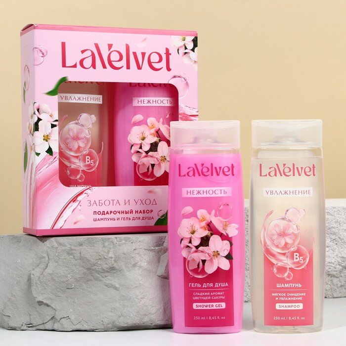 Beauty Fox Шампунь и гель для душа, 2 х 250 мл, подарочный набор косметики, LaVelvet