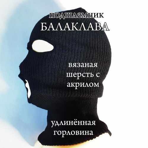 Балаклава для активного отдыха Охота и рыбалка мотоциклетная маска балаклава флисовая теплая лыжная маска с защитой от ветра для мужчин и женщин