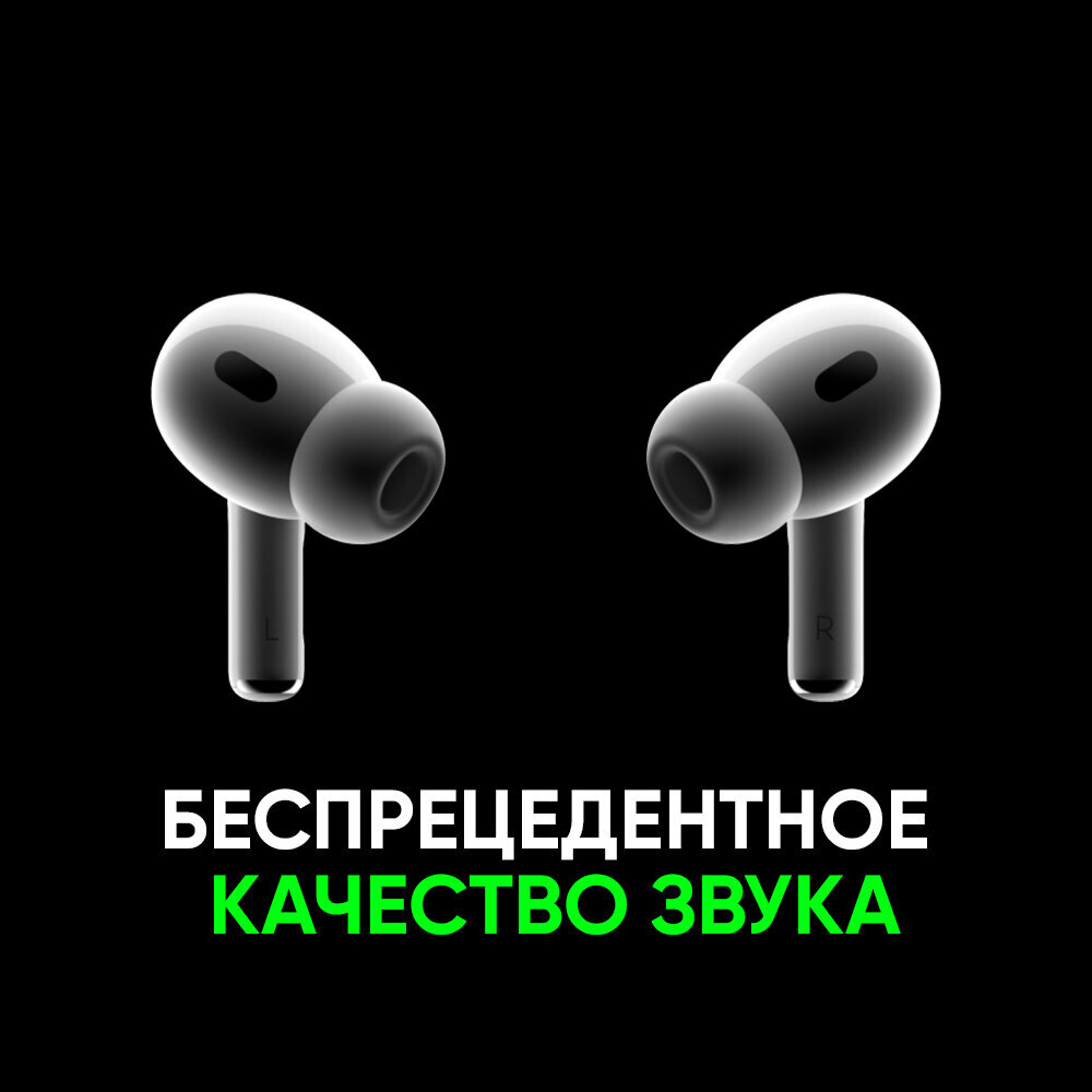 Беспроводные наушники Air Pods Pro 2 Premium