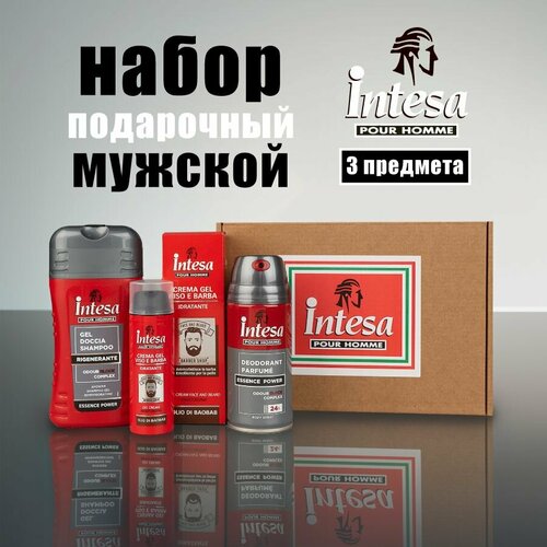 дезодорант для тела intesa pour homme deodorant odour block 24h 150 мл Intesa Подарочный набор косметики для мужчин: шампунь гель для душа 250 мл+ дезодорант 150 мл + гель крем для лица 50 мл