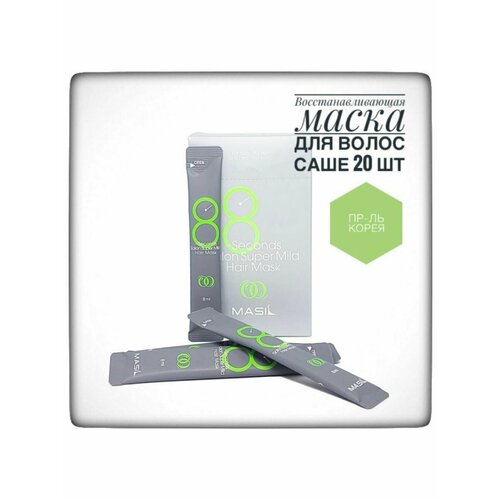 Восстанавливающая маска для волос