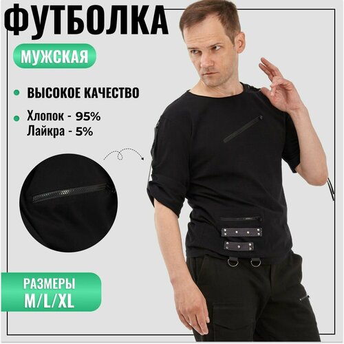 Футболка DEFEEZ, размер L, черный