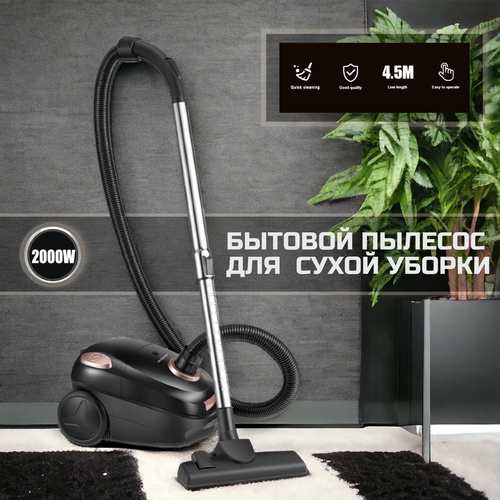 Пылесос тихий бытовой пылесос компактный передвижной пылесос для дома офиса2000Вт 15л шнур 5 м красный домашний контейнер 633300₽