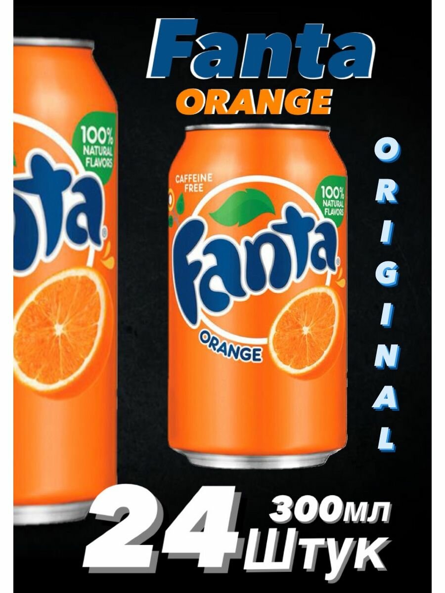 Fanta оригинальные напитки газированные 24 шт. х 300 мл. - фотография № 2