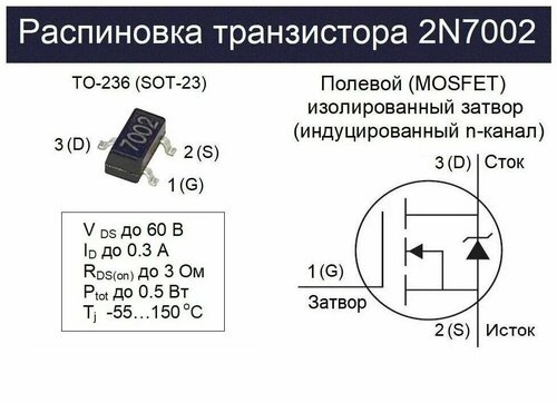 MMBT2222A Datasheet PDF - 40V, 0.6A, NPN Transistor