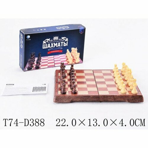 шахматы 2320l классические Шахматы 2320L Классические в коробке