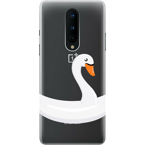 Силиконовый чехол на OnePlus 8, ВанПлюс 8 с 3D принтом Swan Swim Ring прозрачный силиконовый чехол на oneplus 11 ванплюс 11 с 3d принтом swan swim ring прозрачный