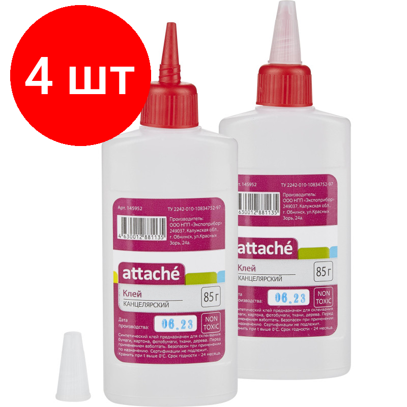 Комплект 4 шт, Клей канцелярский синтетический 85мл Attache