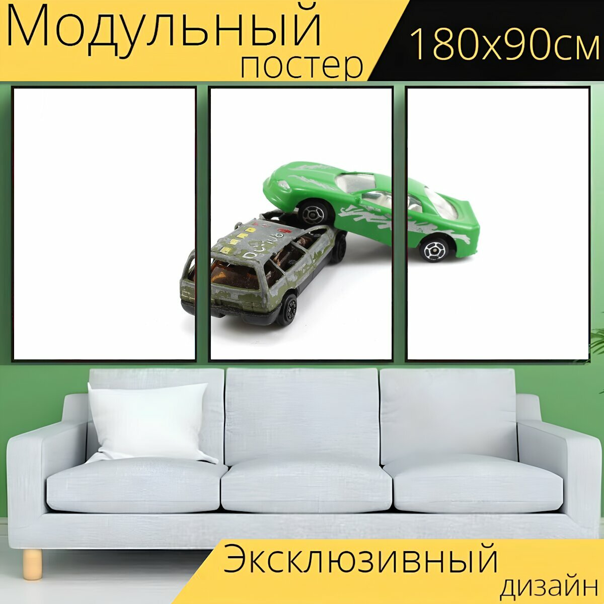 Модульный постер "Машина, зеленый, дрон" 180 x 90 см. для интерьера