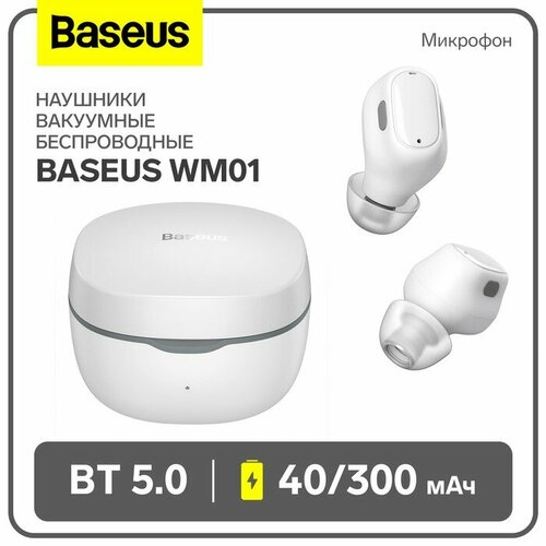 Наушники беспроводные Baseus WM01, TWS, вакуумные, BT5.0, 40/300 мАч, микрофон, белые наушники hoco e11 tws беспроводные вакуумные bt5 1 40 300 мач микрофон черные