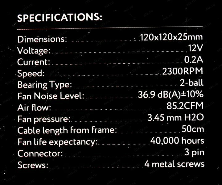 ACD-F1225BH3-A 120mm, 12V-0.2A, ball, 2300rpm, 36.9dBA, 80.6CFM, 3pin, RTL {100} - фото №10