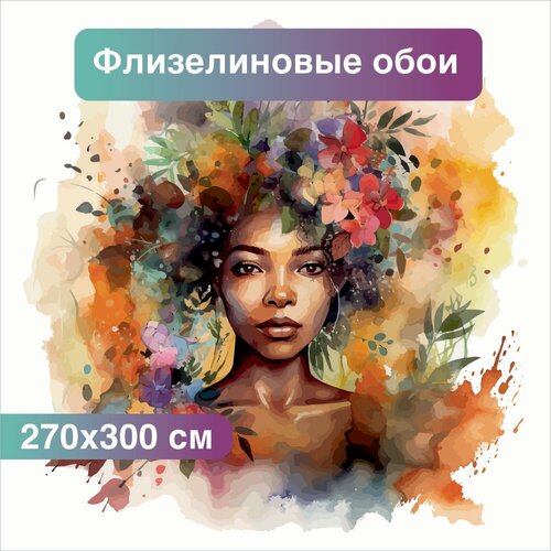 Фотообои на стену, флизелиновые обои в гостиную в спальню 3 х 2,70