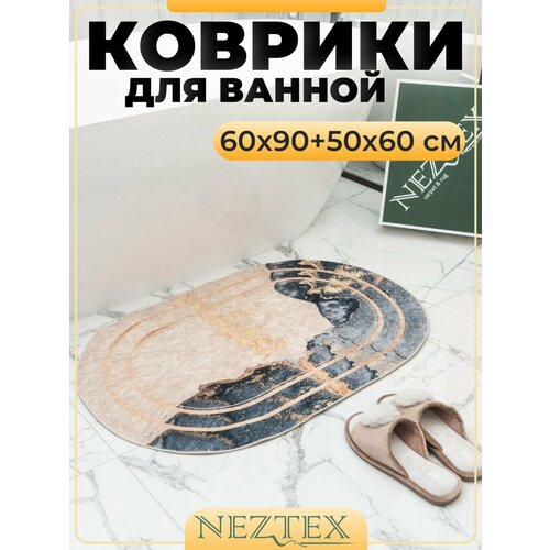 Коврики для ванной быстросохнущие безворсовые 60*90+50*60 см