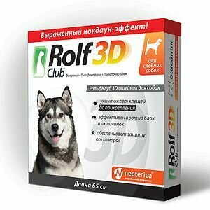 Rolf Club 3D Противопаразитарный Ошейник для собак средних пород 65 см