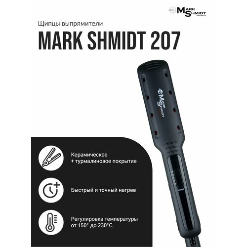 Mark Shmidt Professional Щипцы-выпрямители Профессиональные для волос 230гр Щипцы для укладки волос широкие 501200₽