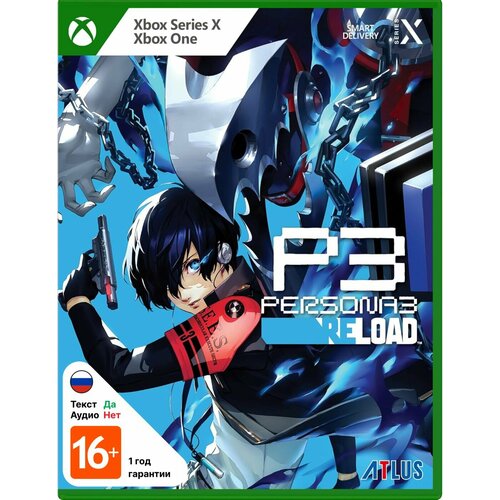 Видеоигра Persona 3 Reload XBX 6468₽