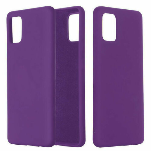 Силиконовая накладка без логотипа Silky soft-touch для Samsung A51 фиолетовый