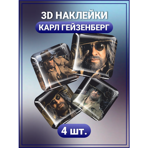 3D стикеры на телефон наклейки Карл Гейзенберг Resident Evil