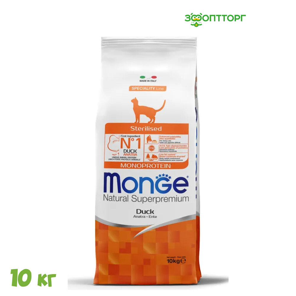 Monge Cat Monoprotein Sterilised Duck корм для взрослых стерилизованных кошек Утка, 10 кг.