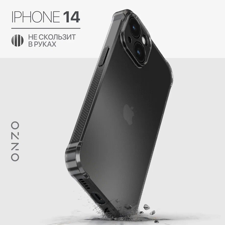 Чехол для iPhone 14 с усиленными углами и с ребристыми гранями / Бампер на Айфон 14 глянцевый, черный прозрачный