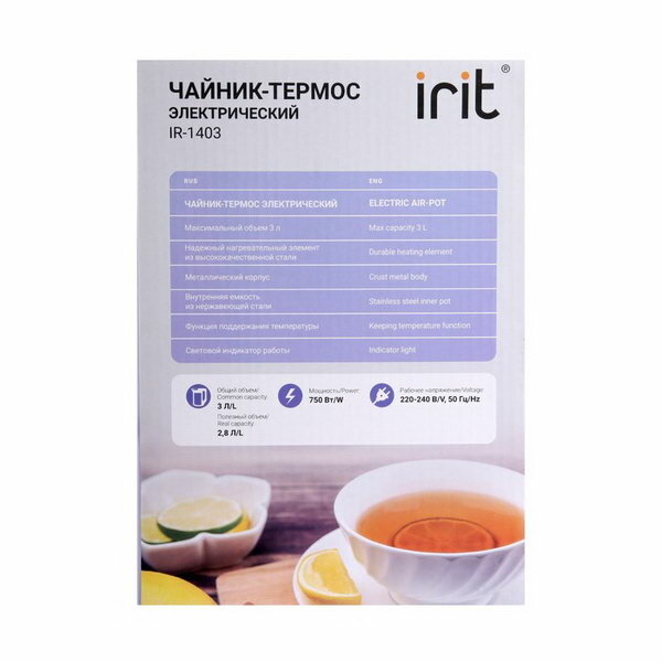 Термопот irit IR-1404, white/orange - фото №15