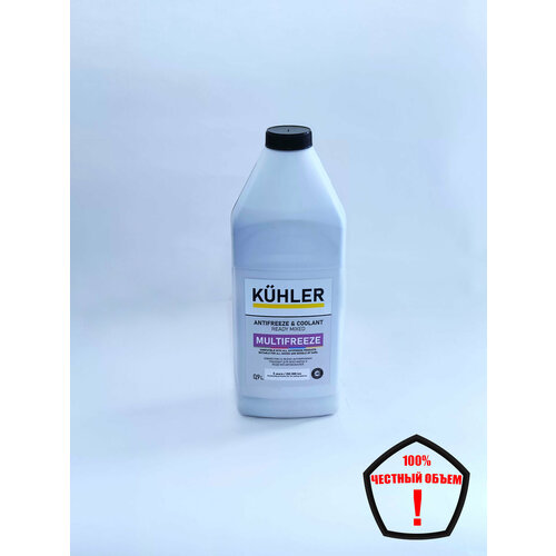 Антифриз KUHLER MULTIFREEZE -40 (универсальный) 0,9л, шт