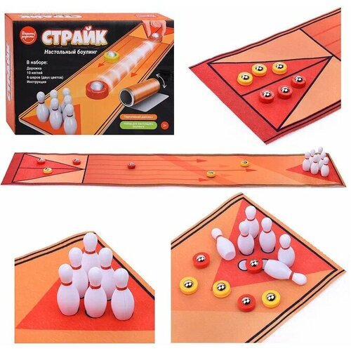 Настольная игра UT0053 Боулинг в коробке 467₽