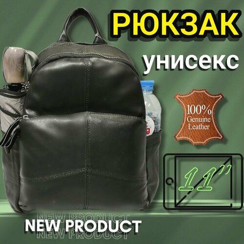 фото Рюкзак , черный нет бренда