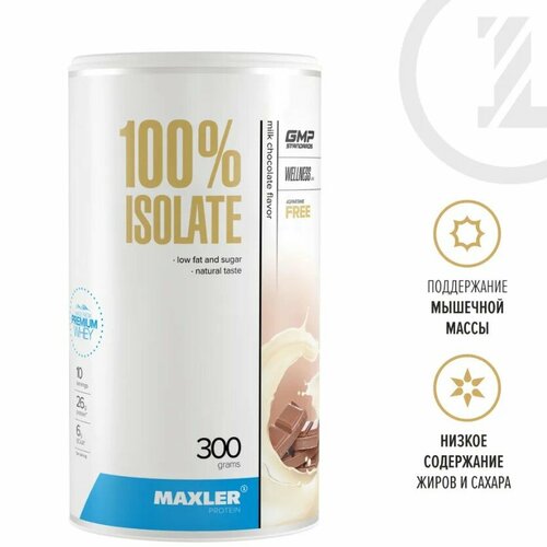 Изолят протеина Maxler 100% Isolate (90% protein) 300 гр. - Молочный шоколад изолят соевого белка atletic food soy protein isolate 3000 г шоколад 3 шт по 1 кг