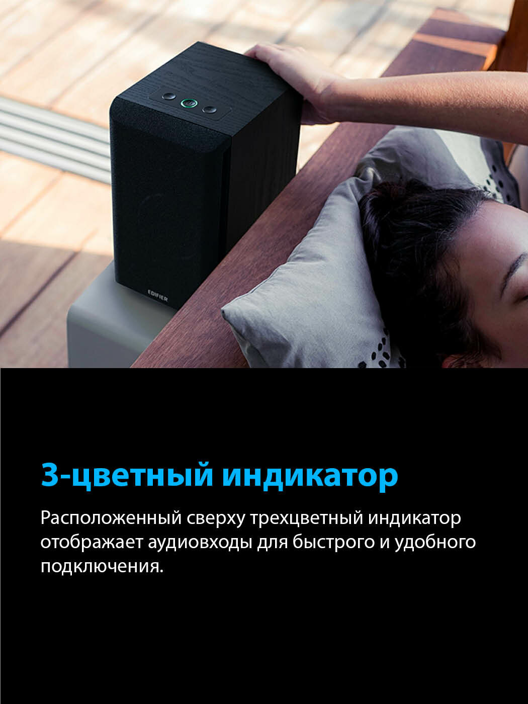 Колонки Bluetooth Edifier , 2.1, черный - фото №8