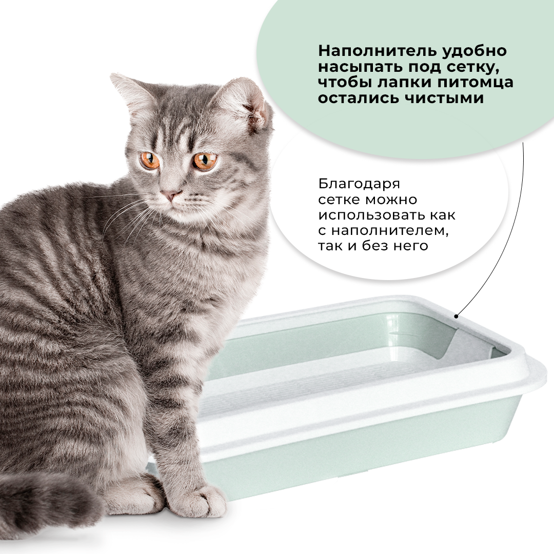 Туалет-лоток для кошек ZOOexpress КИС с рамкой и сеткой, 40,5х27х8 см, светло-зеленый