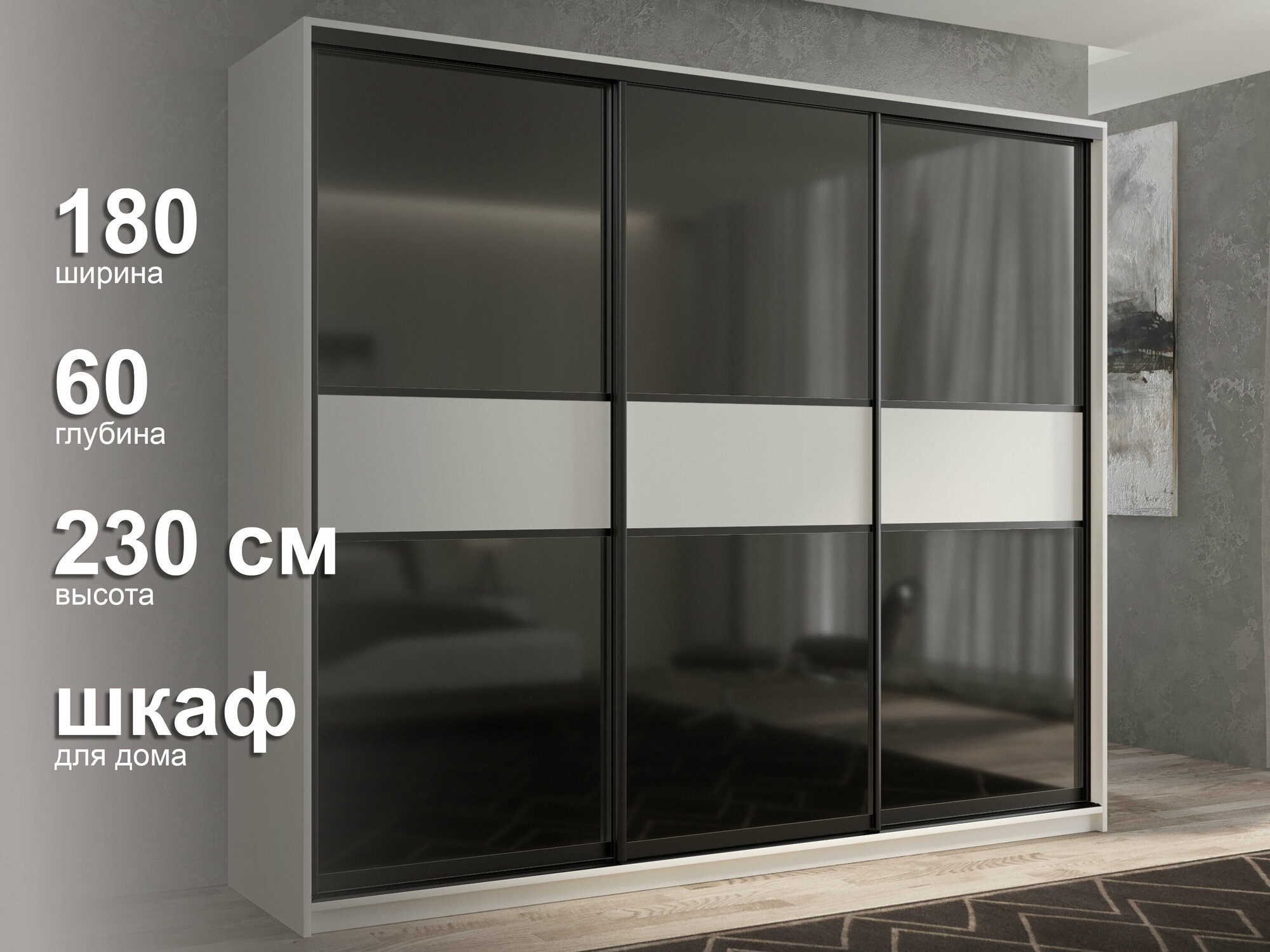 фото Шкуф-купе белый для спальни и прихожей