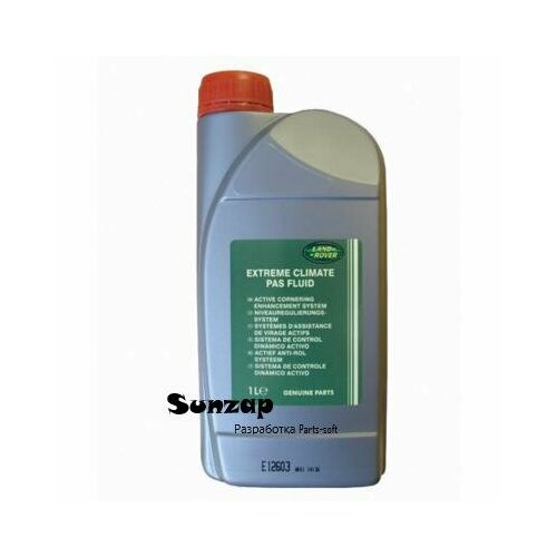 LAND ROVER STC50519 Жидкость гидроусилителя руля 7980₽