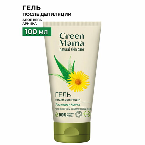 Green Mama Гель после депиляции Алоэ вера и Арника 100 мл 282 г