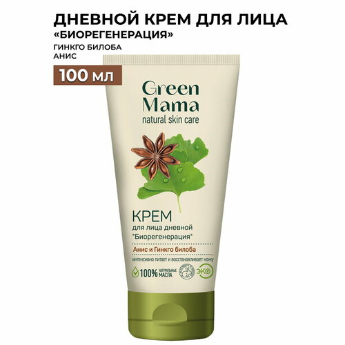 Крем Green Mama Биорегенерация Анис и гинкго билоба 100 мл, 100 мл масло для лица бизорюк масло ши карите и гинкго билоба для увлажнения кожи