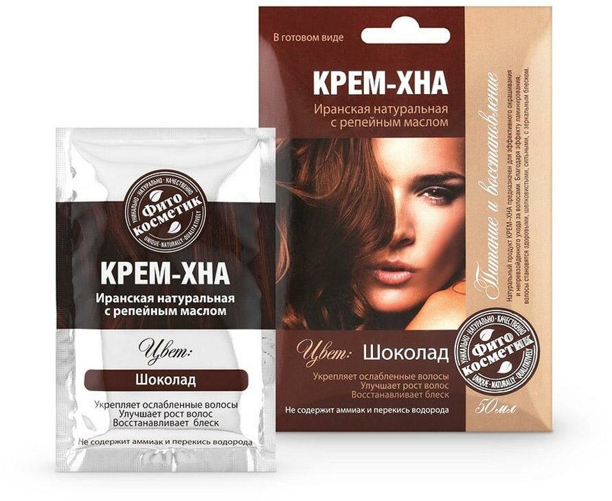 Крем-Хна для волос Fito Косметик Шоколад 50мл