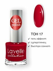 Lavelle Collection лак для ногтей GEL POLISH тон 17 красный 10мл