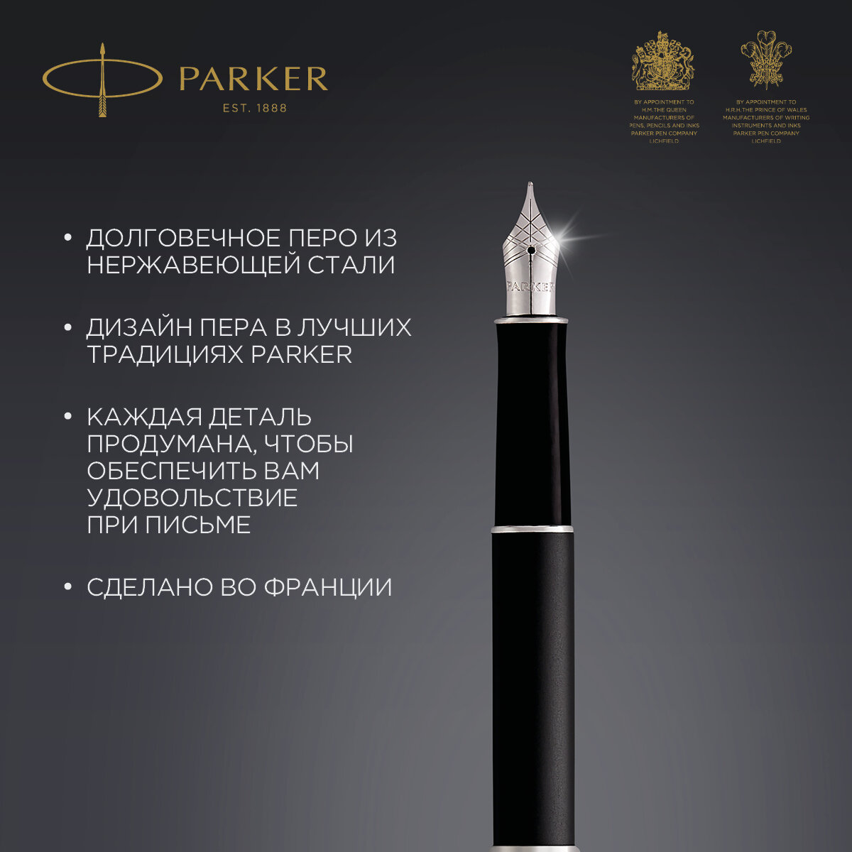 Ручка перьев. Parker Sonnet Core (CW1931521) Matte Black CT F ст.нерж. подар.кор. - фото №18
