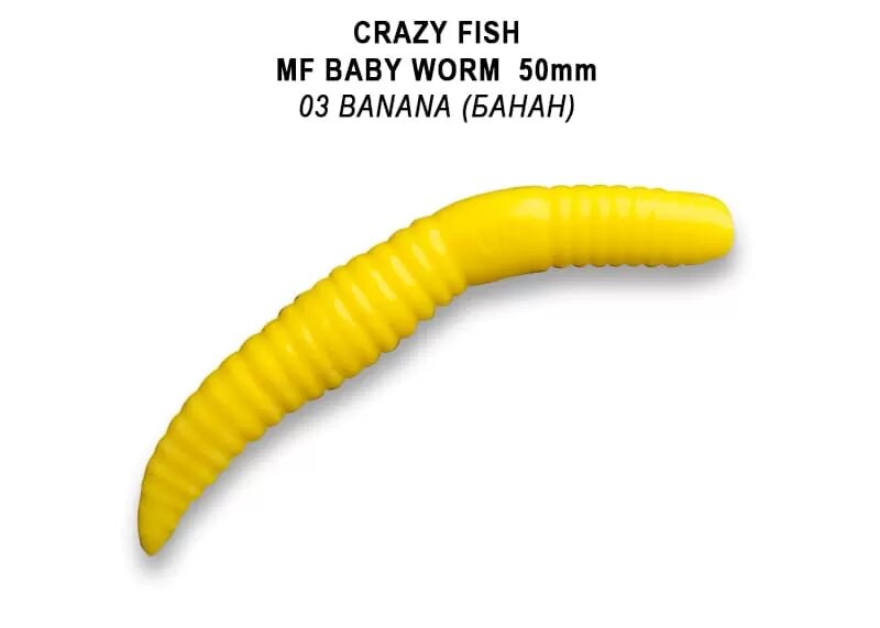 Силиконовая приманка мягкая съедобная Crazy Fish MF Baby worm 2" 50 мм 66-50-3-7 8 шт.