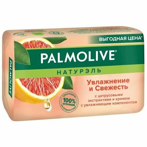 PALMOLIVE Мыло Увлажнение и Свежесть (Цитрус) 150 ГР