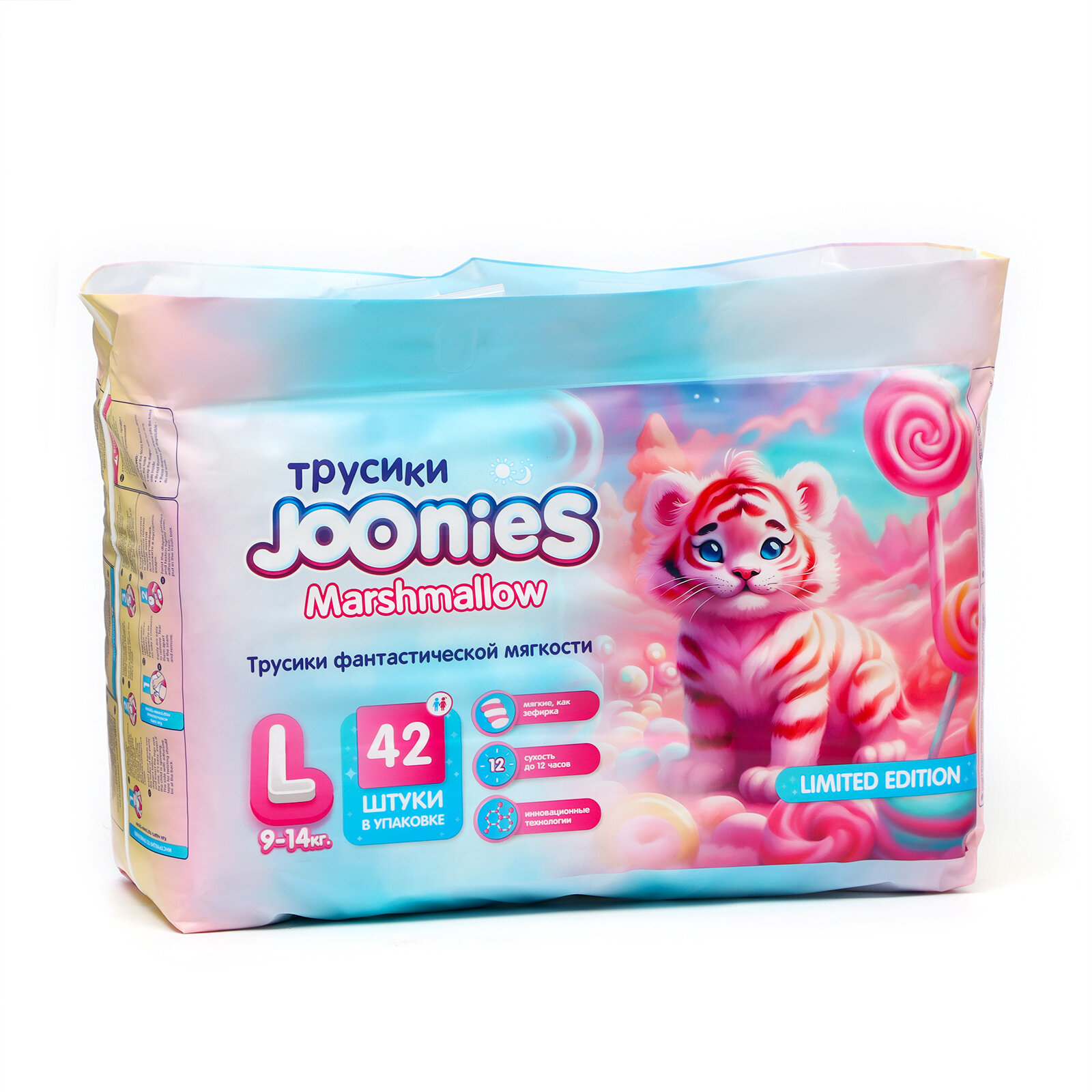 Подгузники-трусики для детей Marshmallow Joonies/Джунис 12-17кг 36шт р.XL Quanzhou JunJunSanitary - фото №4