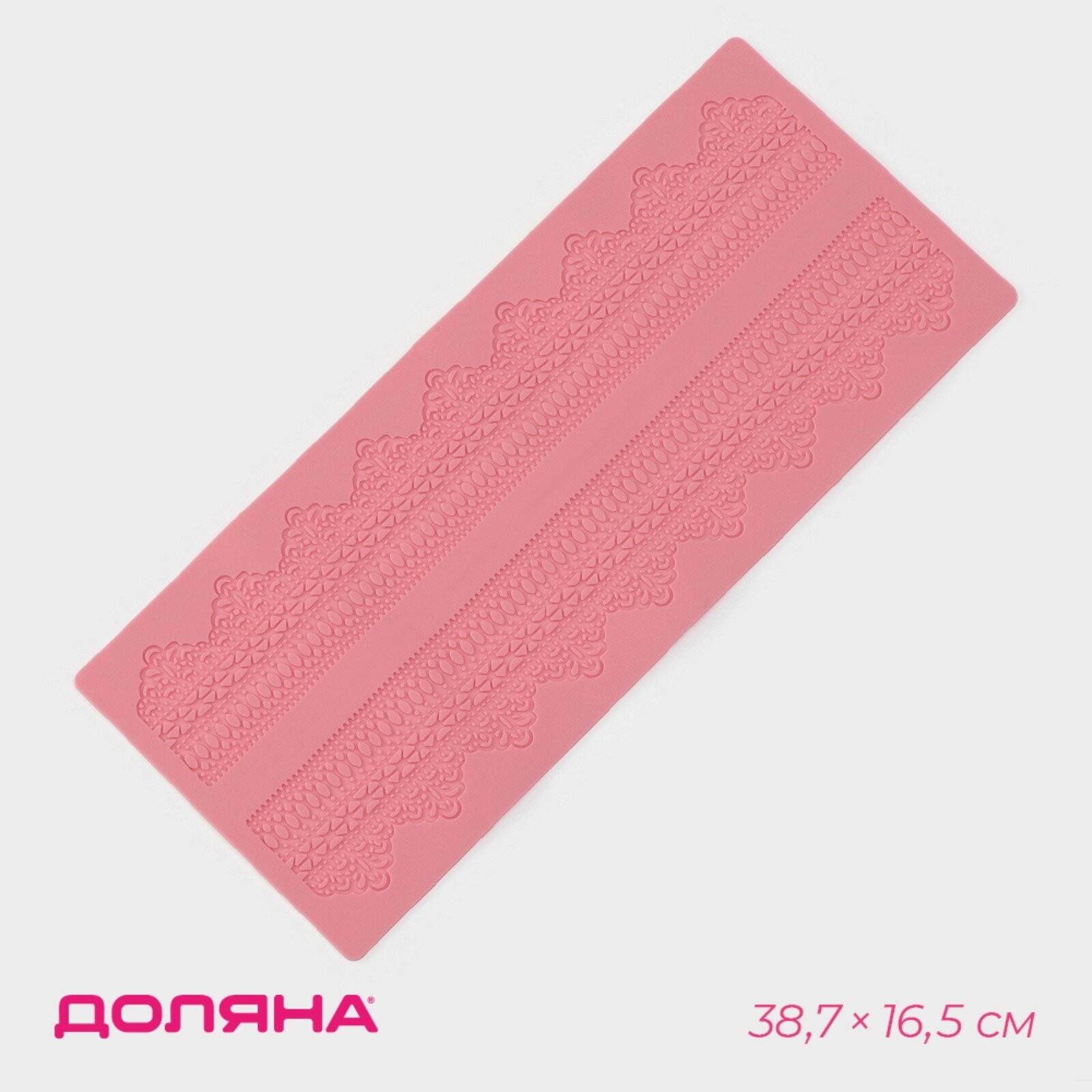 Коврик кондитерский силиконовый для айсинга Доляна "Кружево" 38,7×16,5 см, цвет розовый