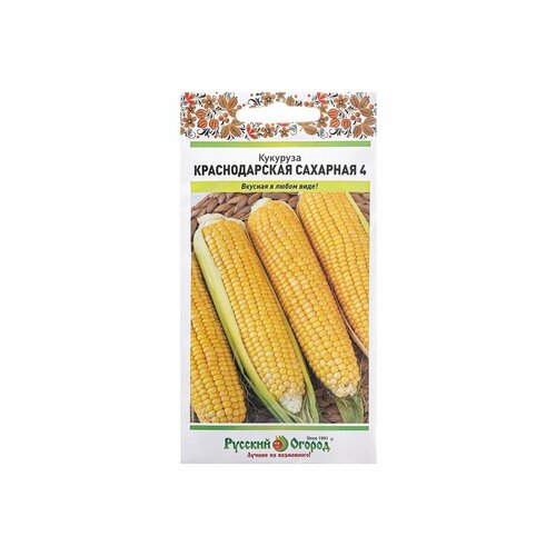 5 упаковок Семена Кукуруза сахарная Краснодарская сахарная 4 кукуруза русский огород краснодарская сахарная 4 5г