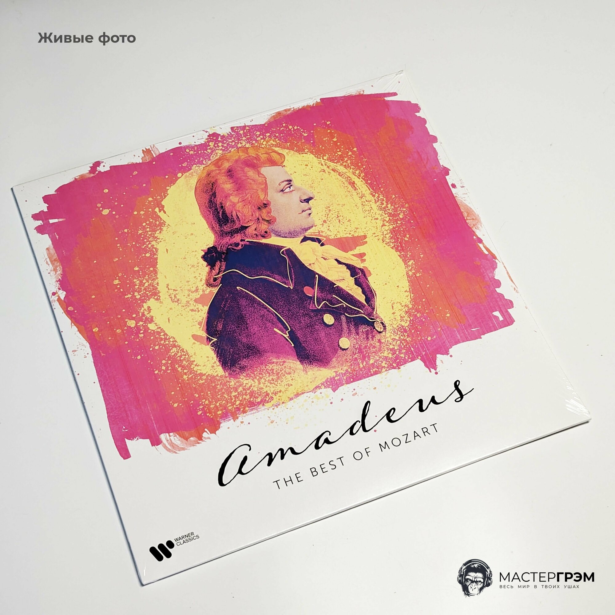 Various Artists Amadeus: The Best Of Mozart (Винил) Мистерия звука - фото №5