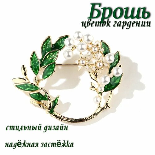 Брошь, стразы, зеленый, золотой