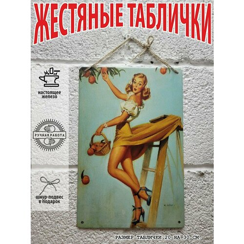 белый, коричневый, зеленый, желтый