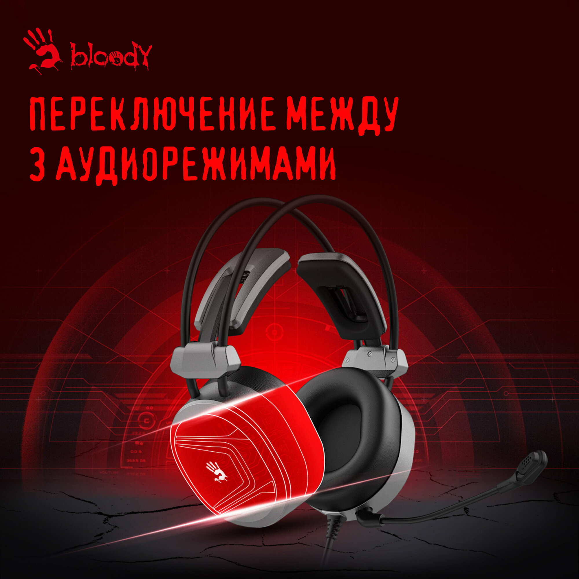Наушники A4Tech Bloody MC750 Black - фото №16