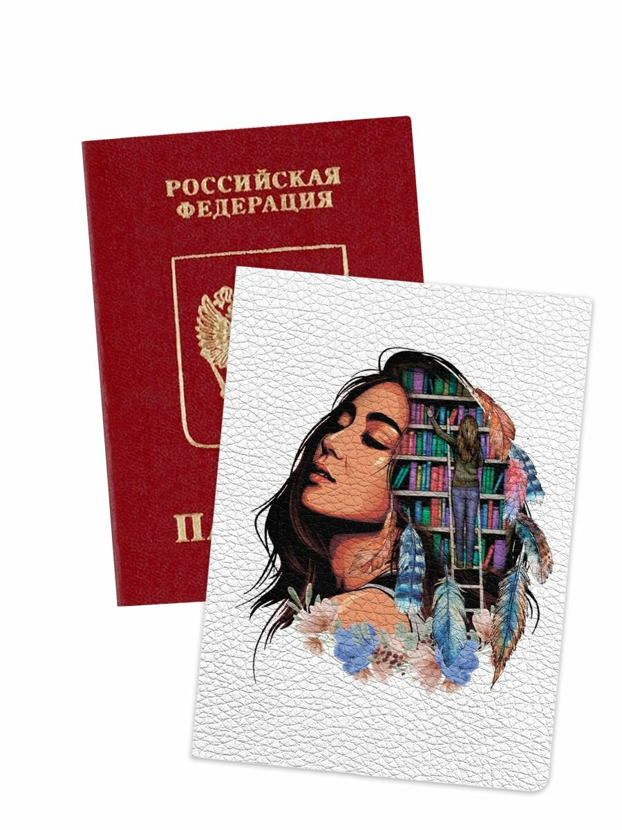 Обложка-карман для паспорта