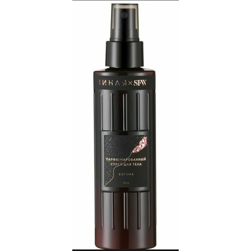 Парфюмированный спрей для тела Богема 145мл